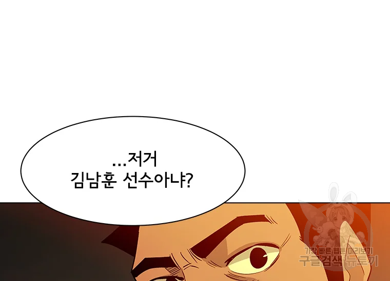 리매치 62화 6