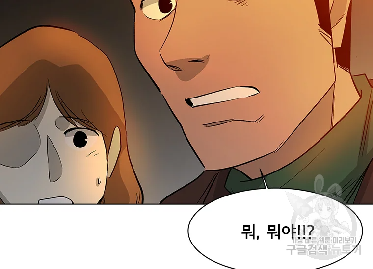 리매치 62화 7