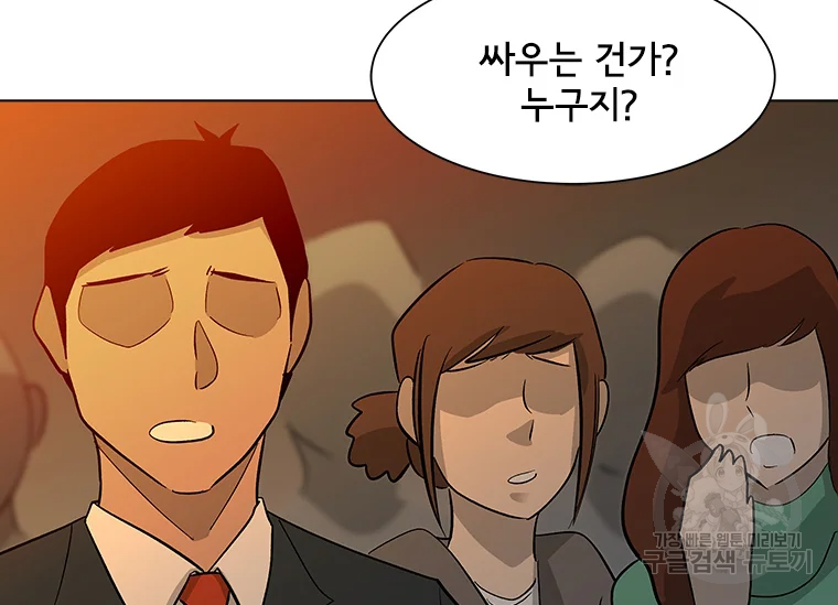 리매치 62화 12