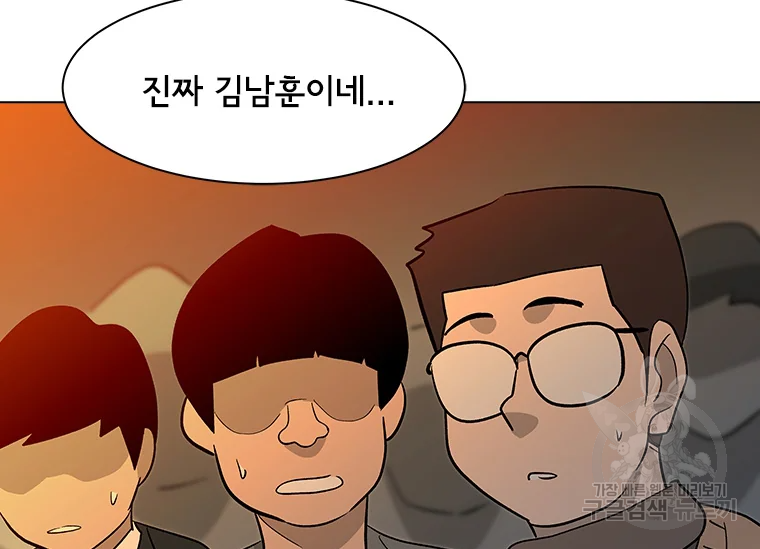 리매치 62화 14