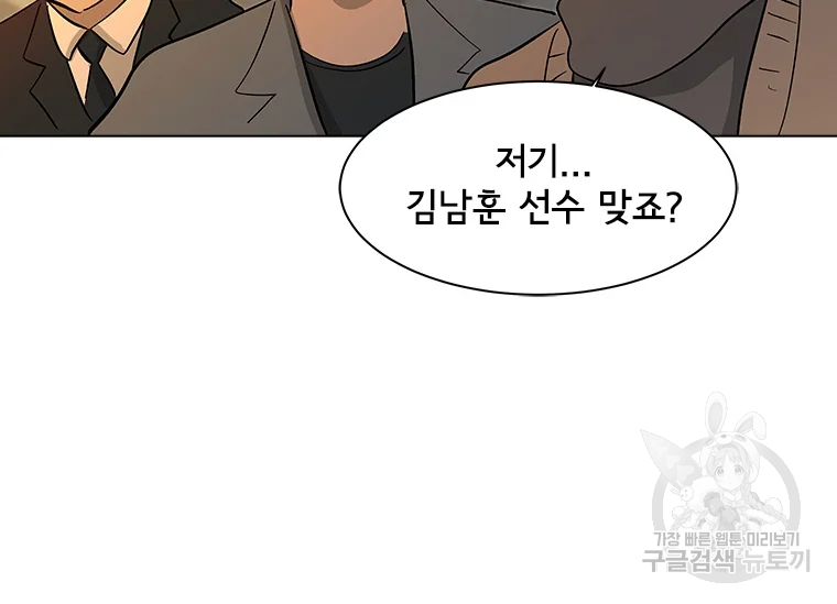 리매치 62화 15