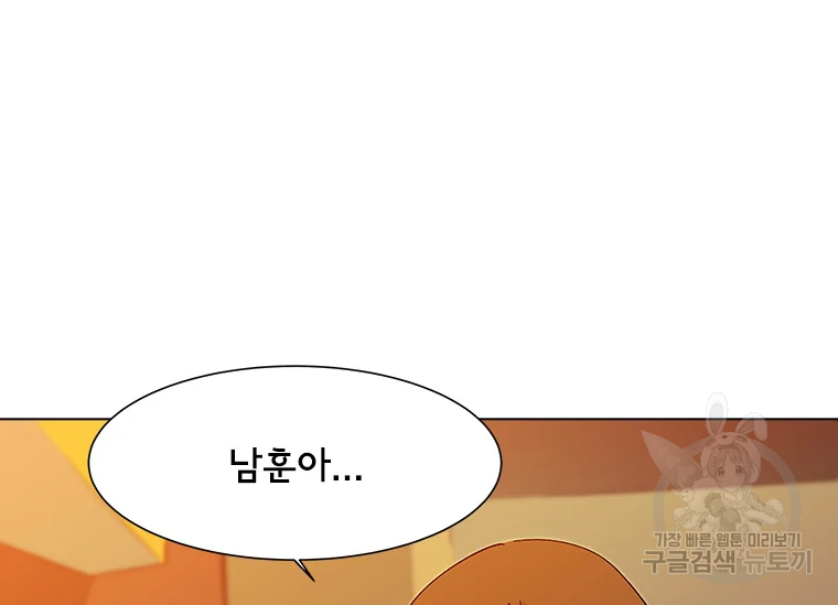 리매치 62화 22