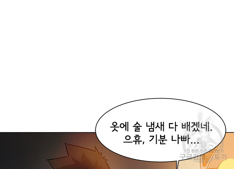리매치 62화 28