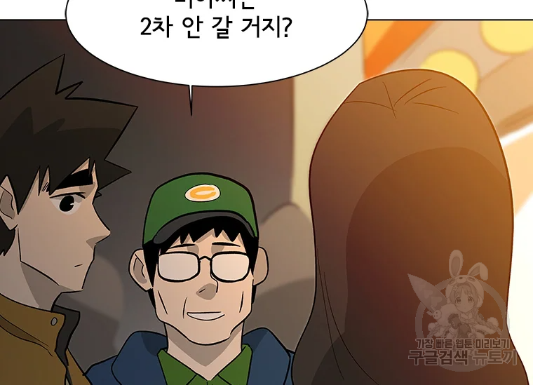 리매치 62화 33
