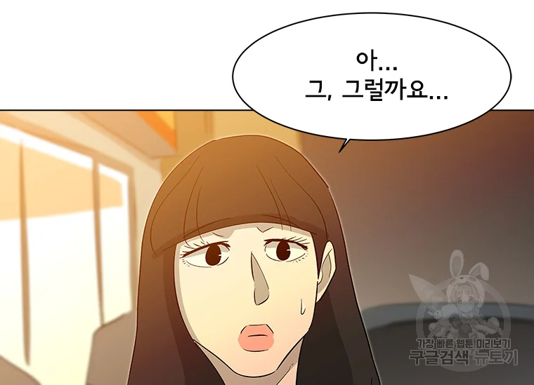 리매치 62화 35