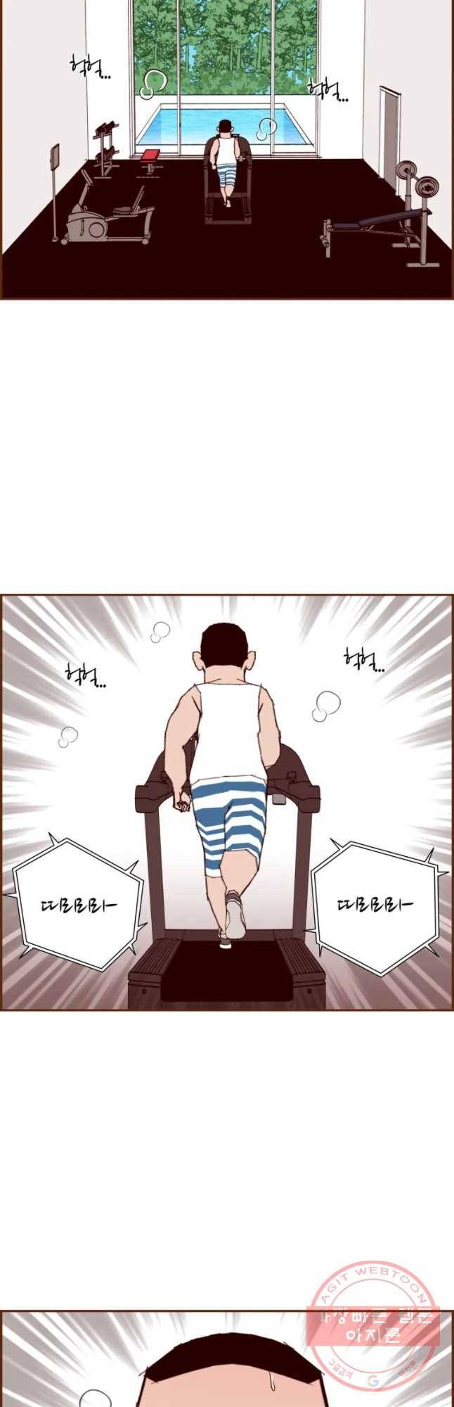 좋아하면 울리는 205화 2