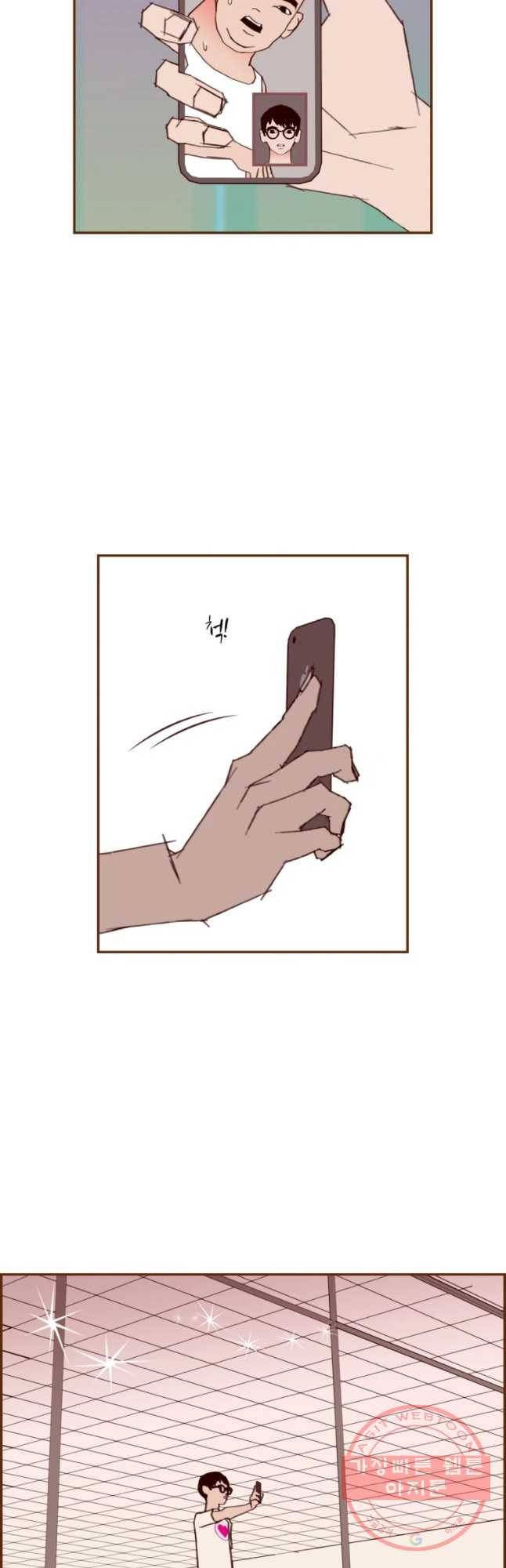 좋아하면 울리는 205화 8