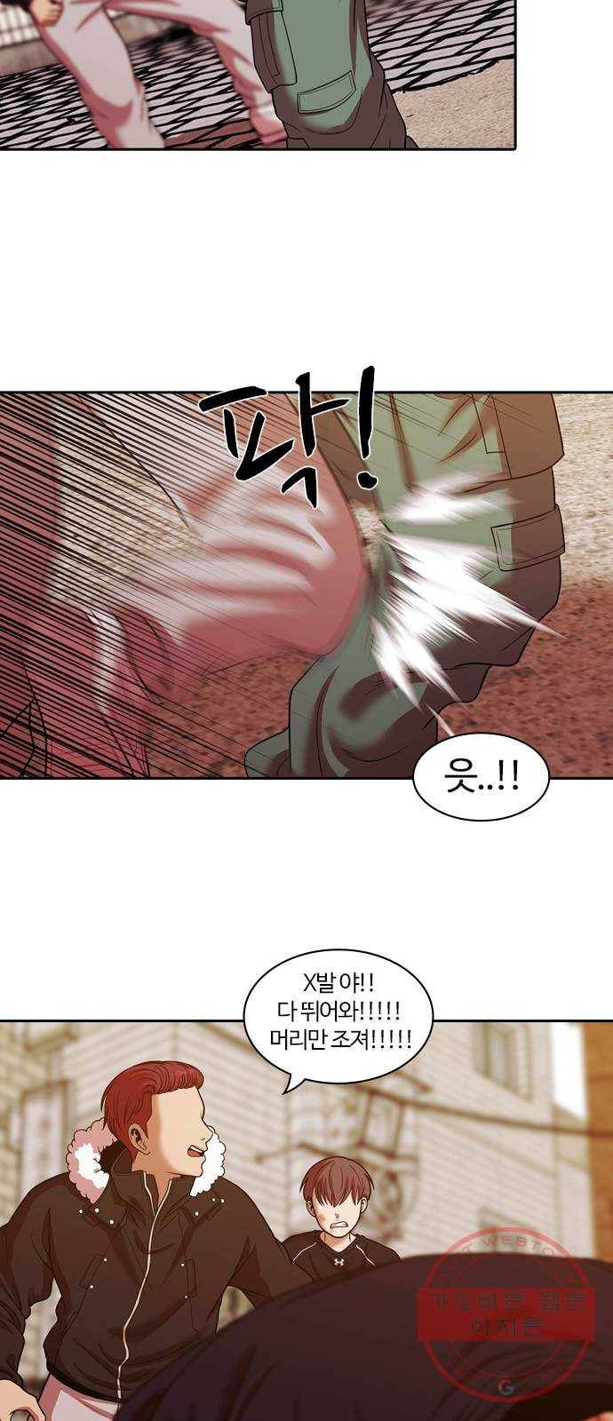 내일 236화 함께 (18) 30