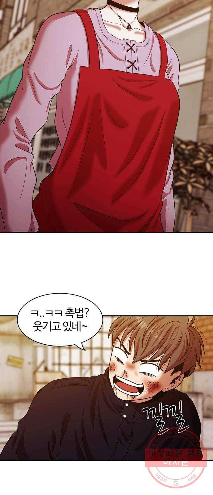 내일 236화 함께 (18) 67
