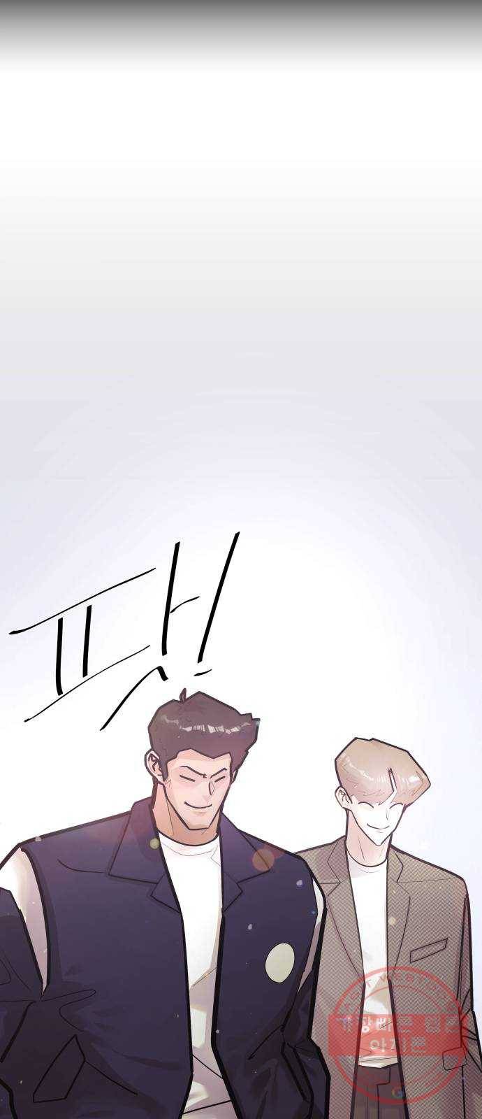예쁜 사나이 30화 멋쟁이? 4