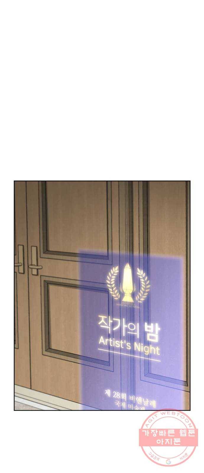 제타 39화 13