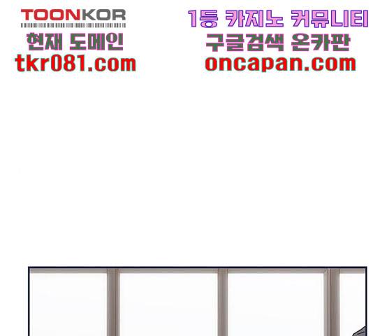 사랑과 평강의 온달! 39화 1