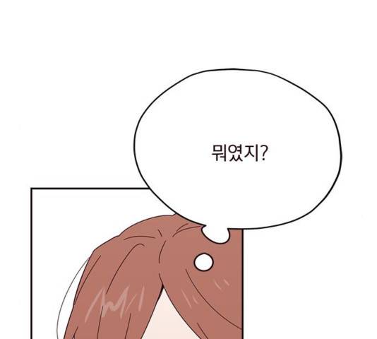 사랑과 평강의 온달! 39화 10