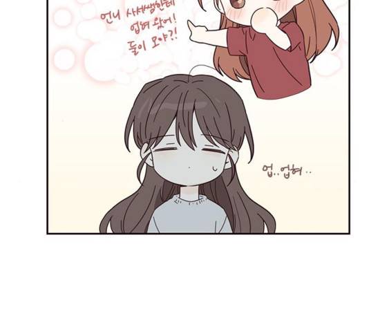 사랑과 평강의 온달! 39화 23