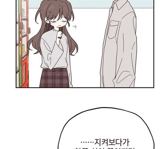 사랑과 평강의 온달! 39화 26