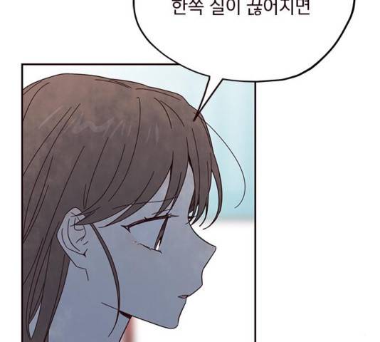 사랑과 평강의 온달! 39화 27