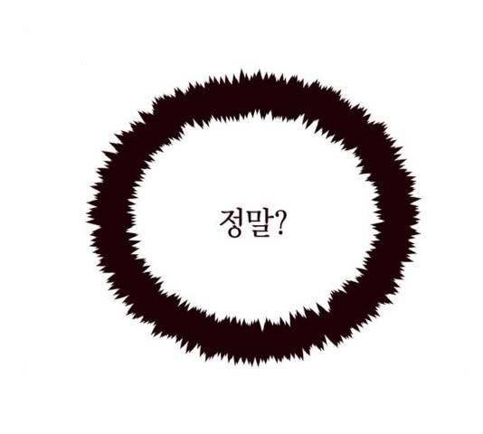 사랑과 평강의 온달! 39화 33