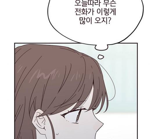 사랑과 평강의 온달! 39화 36