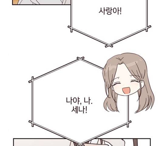 사랑과 평강의 온달! 39화 40