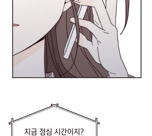 사랑과 평강의 온달! 39화 41