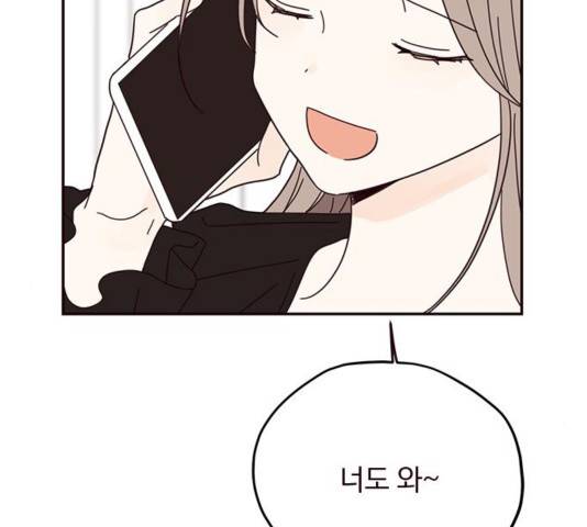 사랑과 평강의 온달! 39화 47