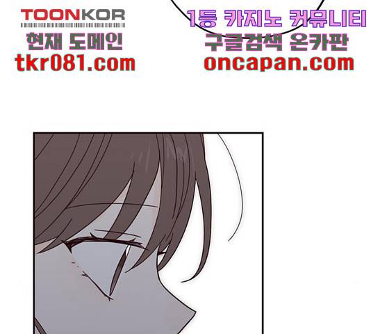 사랑과 평강의 온달! 39화 48