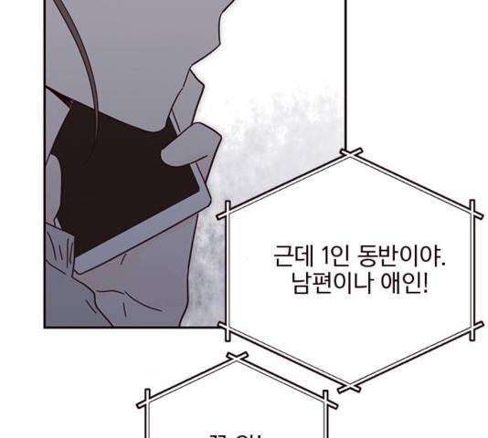 사랑과 평강의 온달! 39화 49