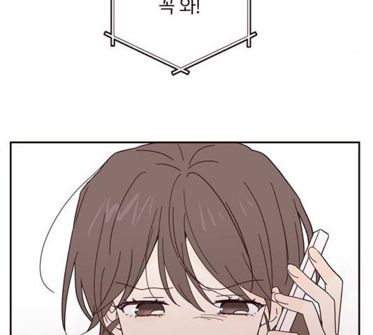 사랑과 평강의 온달! 39화 50