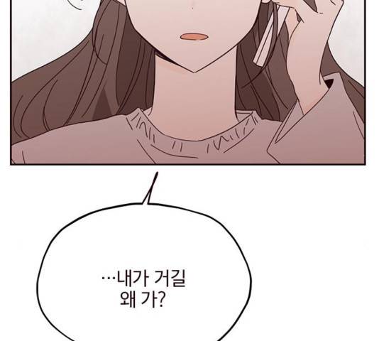 사랑과 평강의 온달! 39화 51