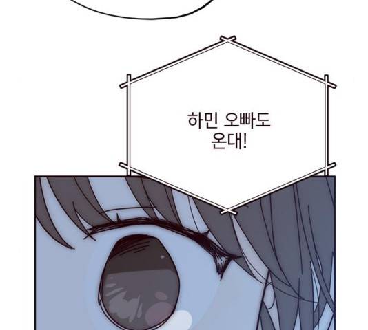 사랑과 평강의 온달! 39화 52