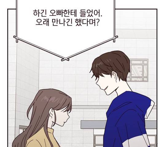사랑과 평강의 온달! 39화 57