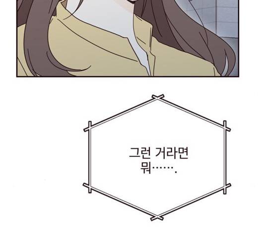 사랑과 평강의 온달! 39화 60