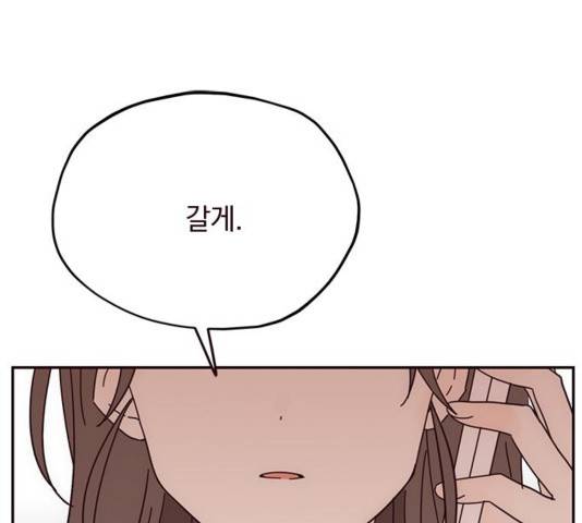 사랑과 평강의 온달! 39화 61