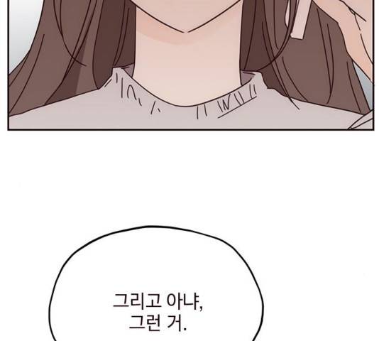 사랑과 평강의 온달! 39화 62
