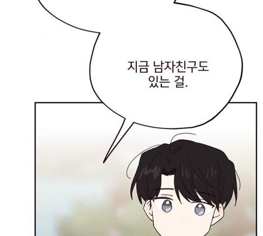 사랑과 평강의 온달! 39화 63