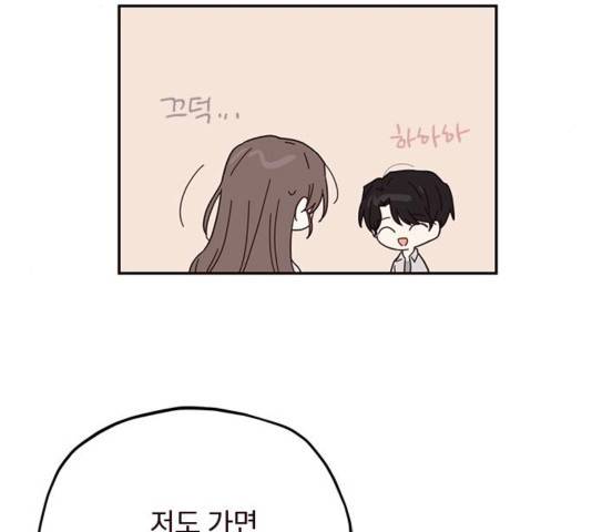 사랑과 평강의 온달! 39화 77