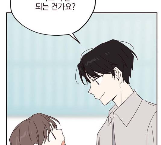 사랑과 평강의 온달! 39화 78