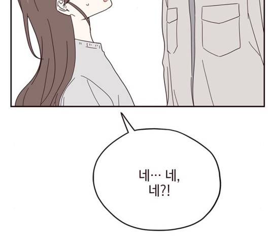 사랑과 평강의 온달! 39화 79