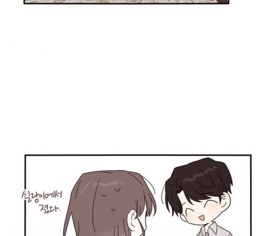 사랑과 평강의 온달! 39화 97