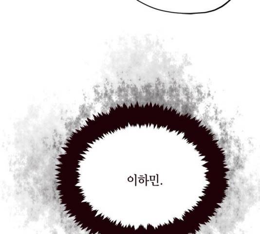 사랑과 평강의 온달! 39화 99