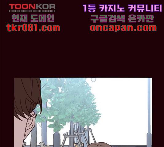 사랑과 평강의 온달! 39화 103