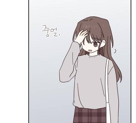사랑과 평강의 온달! 39화 111