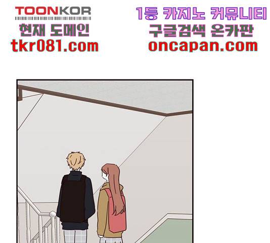 사랑과 평강의 온달! 39화 113