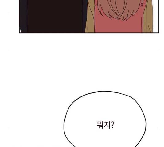 사랑과 평강의 온달! 39화 126