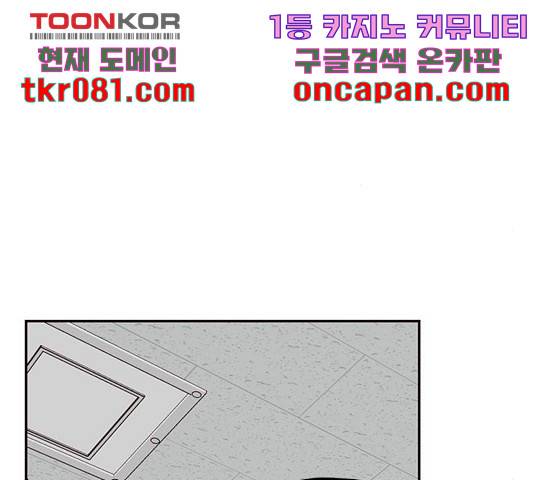 사랑과 평강의 온달! 39화 135