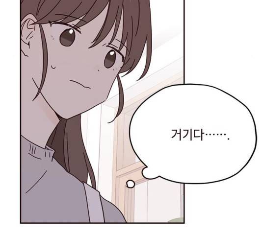 사랑과 평강의 온달! 39화 140