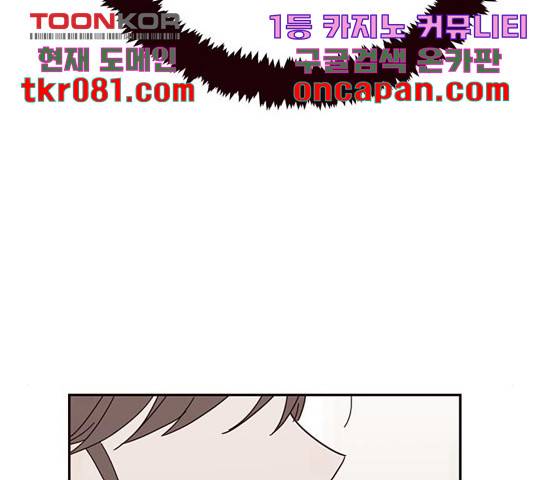 사랑과 평강의 온달! 39화 147