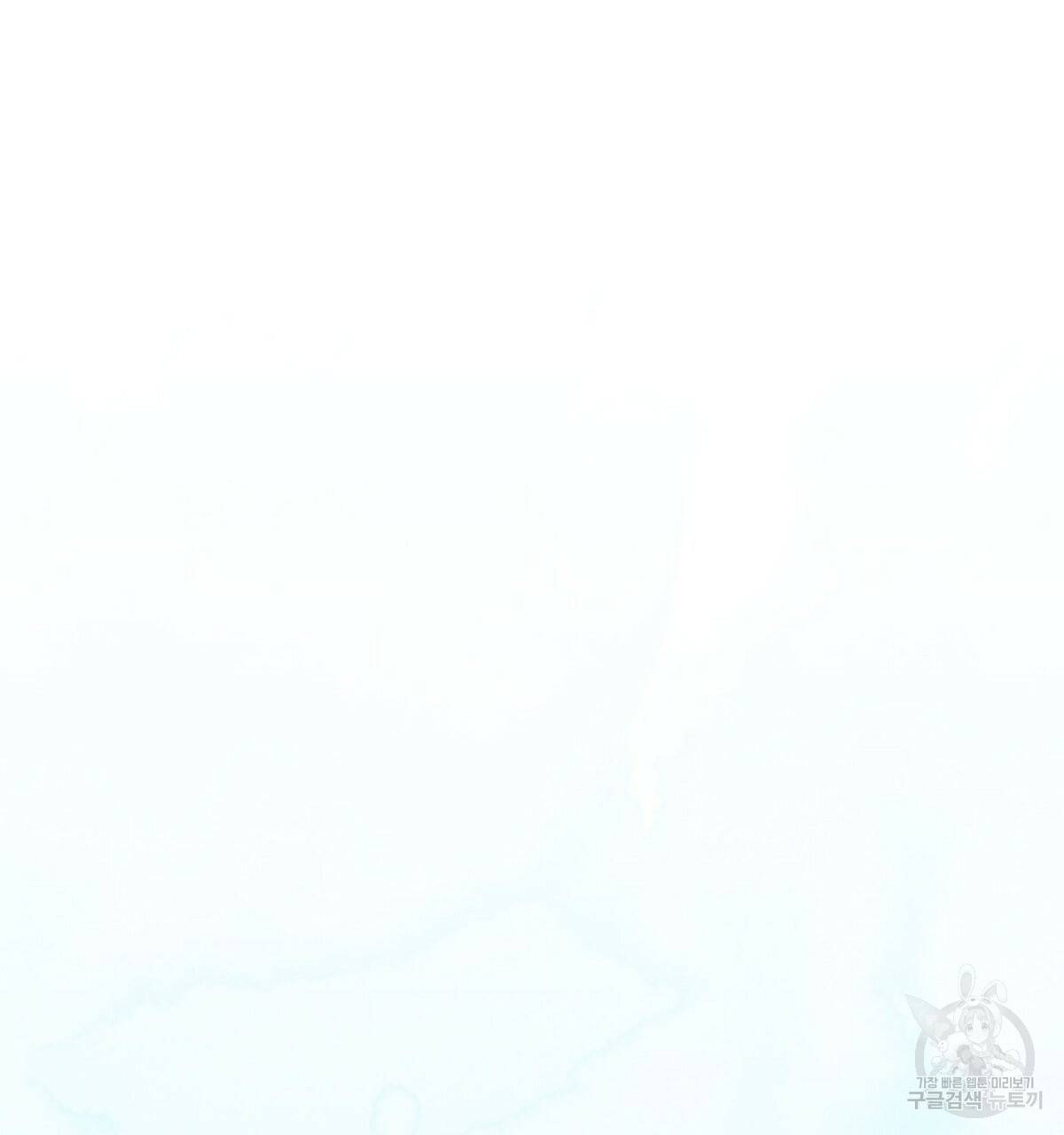 까마귀 공작 부인 23화 31
