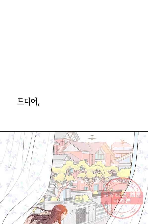 궁 [컬러판] 94화 6