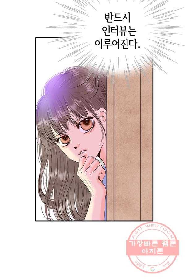 궁 [컬러판] 94화 9